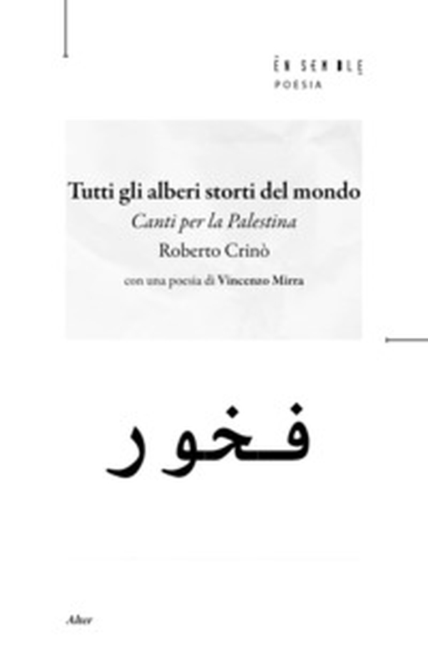 Tutti gli alberi storti del mondo - Librerie.coop