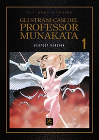 Gli strani casi del professor Munakata. Perfect version - Librerie.coop