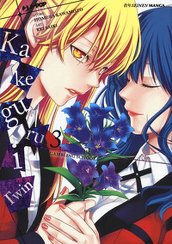 Kakegurui Twin - Librerie.coop Kakegurui Twin - Librerie.coop