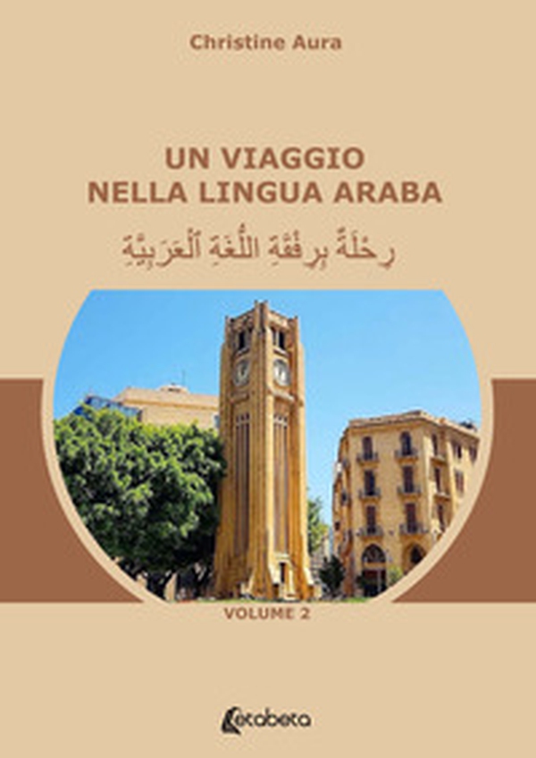 Un viaggio nella lingua araba - Librerie.coop Un viaggio nella lingua araba - Librerie.coop