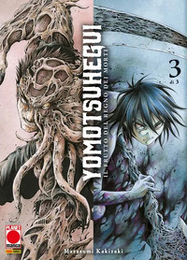 Yomotsu hegui. Il frutto del regno dei morti - Vol. 3 - Librerie.coop Yomotsu hegui. Il frutto del regno dei morti - Vol. 3 - Librerie.coop