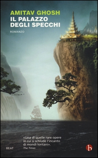 Il palazzo degli specchi - Librerie.coop Il palazzo degli specchi - Librerie.coop