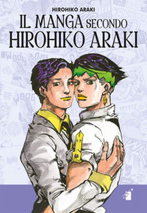 Il manga secondo Hirohiko Araki - Librerie.coop Il manga secondo Hirohiko Araki - Librerie.coop