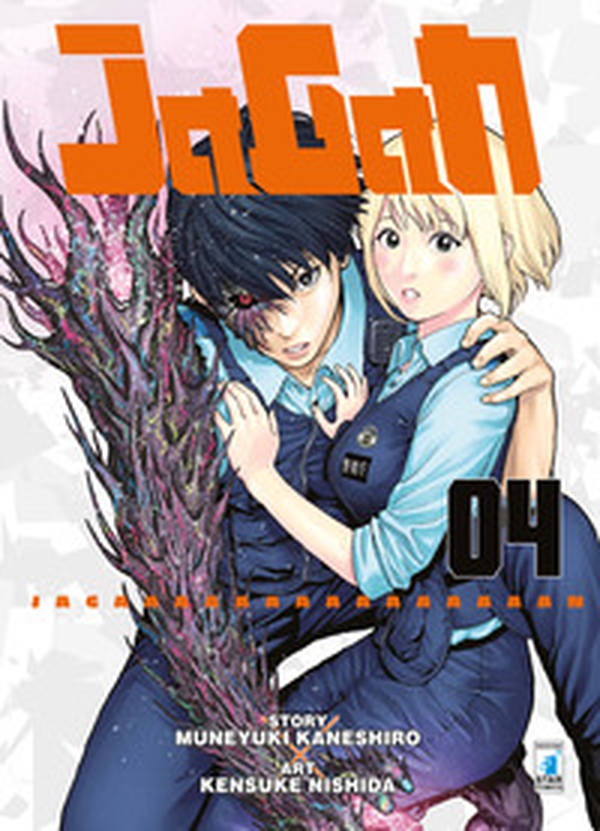 Jagan - Vol. 4 - Librerie.coop Jagan - Vol. 4 - Librerie.coop