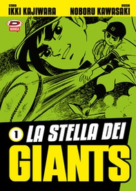 La stella dei Giants - Librerie.coop La stella dei Giants - Librerie.coop