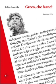 Greco, che farne? Ripensare il passato per progettare il futuro. Manuali e didattica tra sette e novecento - Librerie.coop