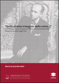 «Nello stretto triangolo della notte...» Jurij Tarnavs'kyj, il gruppo di New York e la poesia della diaspora ucraina negli USA - Librerie.coop