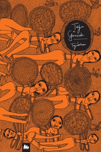 Teju e Ganesh - Librerie.coop