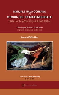 Manuale italo-coreano di storia del teatro musicale. Dalle origini al teatro mozartiano. Testo coreano a fronte - Librerie.coop