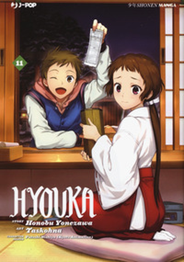 Hyouka - Librerie.coop Hyouka - Librerie.coop