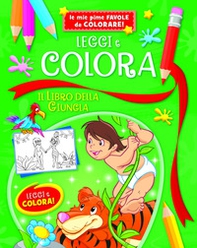 Il libro della giungla - Librerie.coop