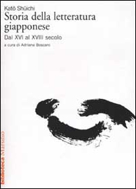 Storia della letteratura giapponese - Librerie.coop