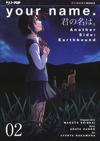 Your name. Another side: Earthbound - Librerie.coop