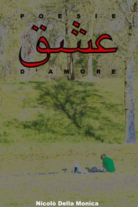 Eshgh - Vol. 1 - Librerie.coop