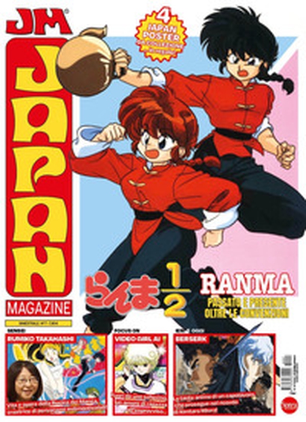 Japan magazine - Vol. 7 - Librerie.coop Japan magazine - Vol. 7 - Librerie.coop