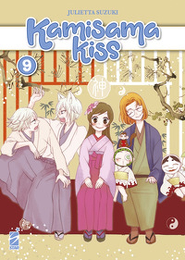 Kamisama kiss. New edition - Vol. 9 - Librerie.coop Kamisama kiss. New edition - Vol. 9 - Librerie.coop