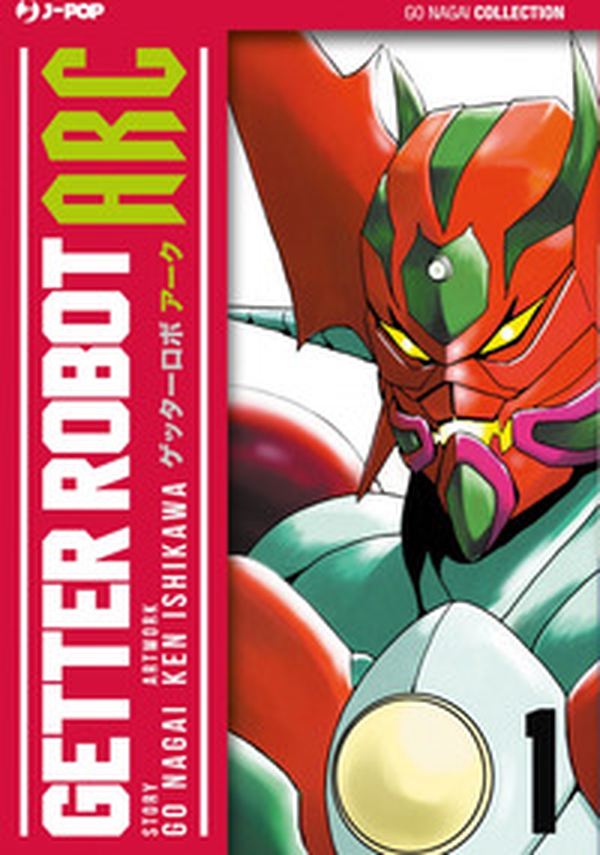 Getter Robot Arc - Vol. 1 - Librerie.coop Getter Robot Arc - Vol. 1 - Librerie.coop
