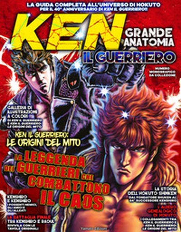 Ken il guerriero. Grande anatomia - Librerie.coop