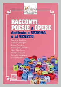 Racconti, poesie e opere dedicate a Verona e al Veneto - Librerie.coop