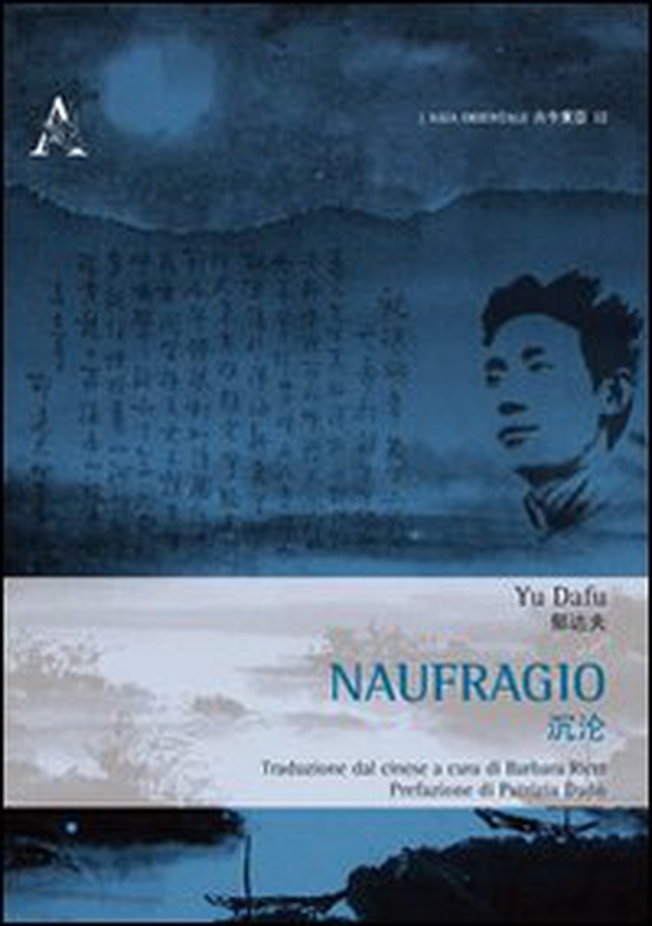 Naufragio. Ediz. italiana e cinese - Librerie.coop Naufragio. Ediz. italiana e cinese - Librerie.coop