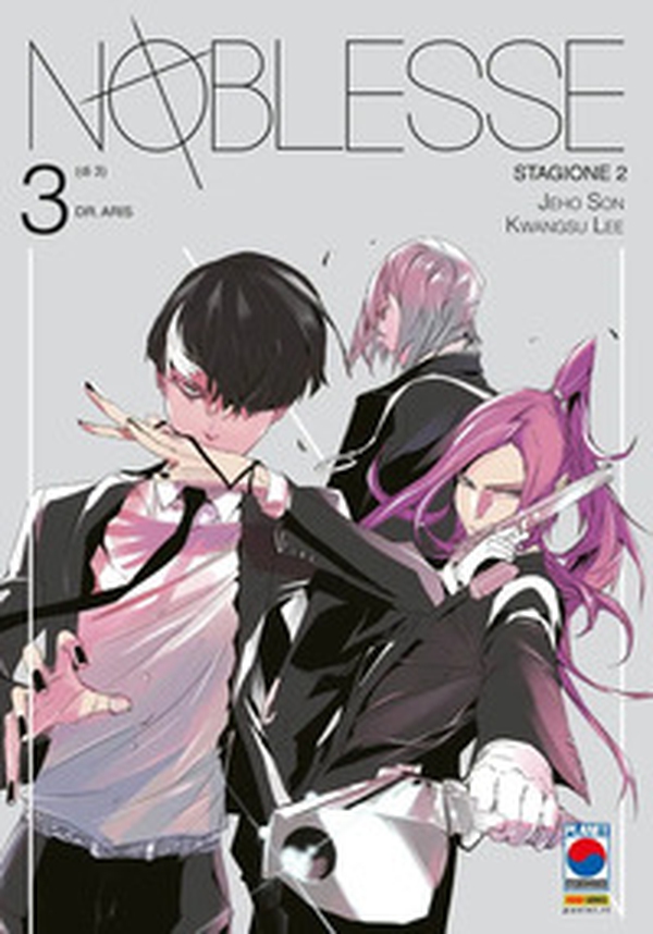 Noblesse. Stagione 2 - Vol. 3 - Librerie.coop Noblesse. Stagione 2 - Vol. 3 - Librerie.coop