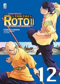 L'emblema di Roto II. Gli eredi dell'emblema. Dragon quest saga - Vol. 12 - Librerie.coop L'emblema di Roto II. Gli eredi dell'emblema. Dragon quest saga - Vol. 12 - Librerie.coop