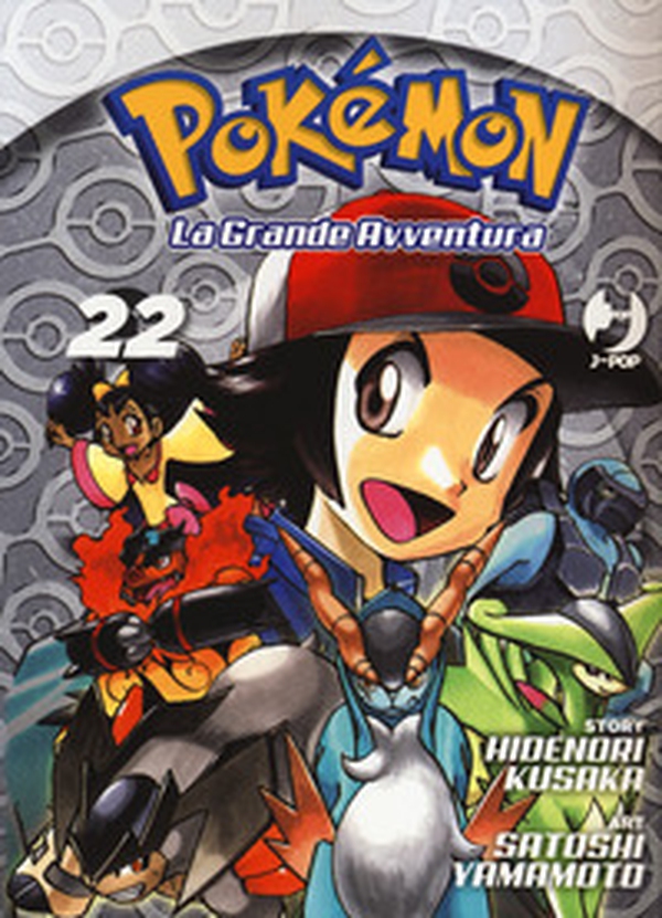Pokémon. La grande avventura - Vol. 22 - Librerie.coop Pokémon. La grande avventura - Vol. 22 - Librerie.coop