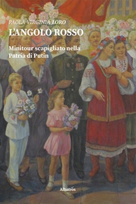 L'angolo rosso - Librerie.coop