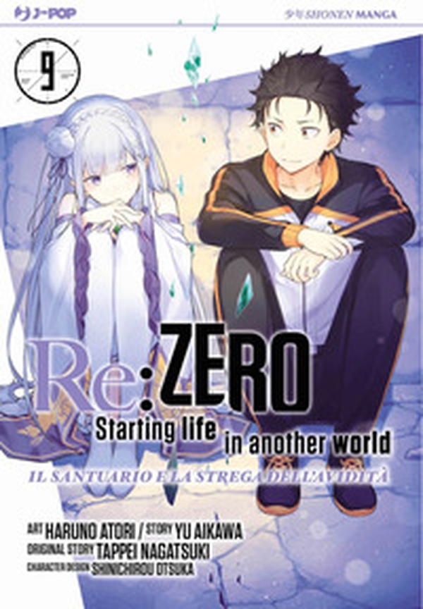 Re: zero. Starting life in another world. Il santuario e la strega dell'avidità - Vol. 9 - Librerie.coop Re: zero. Starting life in another world. Il santuario e la strega dell'avidità - Vol. 9 - Librerie.coop