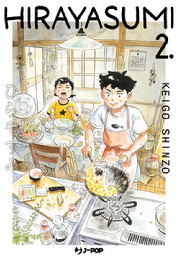 Hirayasumi - Vol. 2 - Librerie.coop Hirayasumi - Vol. 2 - Librerie.coop