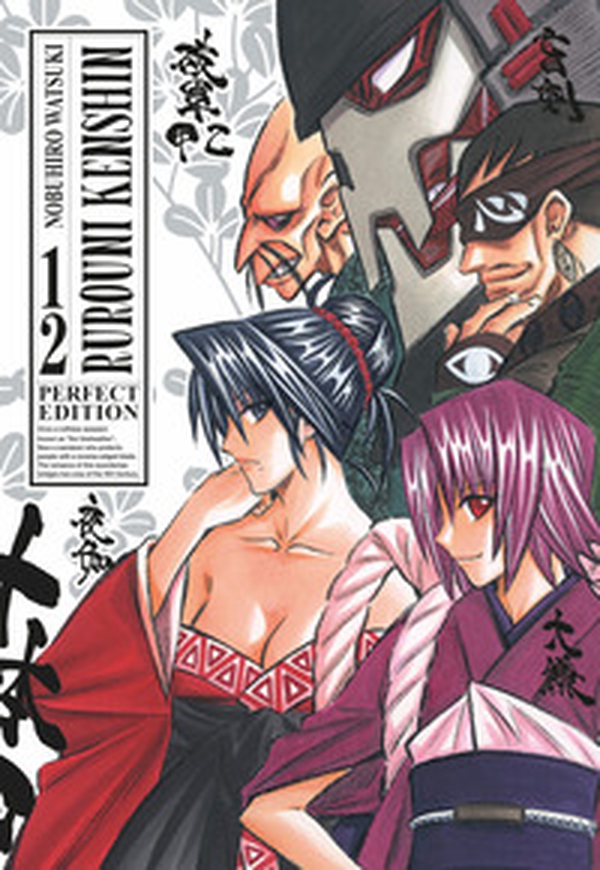 Rurouni Kenshin. Perfect edition - Vol. 12 - Librerie.coop Rurouni Kenshin. Perfect edition - Vol. 12 - Librerie.coop