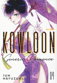 Kowloon Generic Romance - Librerie.coop