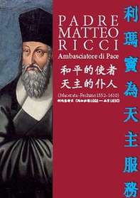 Padre Matteo Ricci. Ambasciatore di Pace. Ediz. cinese - Librerie.coop