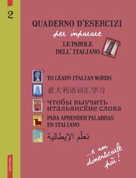 Quaderno d'esercizi per imparare le parole dell'italiano - Vol. 2 - Librerie.coop