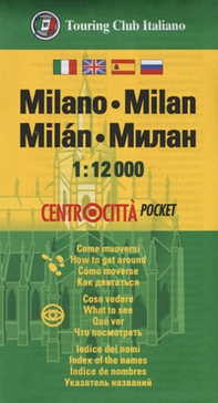 Milano 1:12000 - Librerie.coop