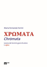 Chromata. Lessico dei termini greci di colore - Vol. 1 - Librerie.coop