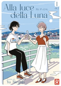 Alla luce della luna - Vol. 1 - Librerie.coop Alla luce della luna - Vol. 1 - Librerie.coop