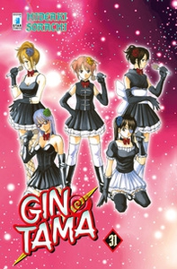 Gintama - Vol. 31 - Librerie.coop Gintama - Vol. 31 - Librerie.coop