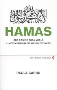 Hamas. Che cos'è e cosa vuole il movimento radicale palestinese - Librerie.coop