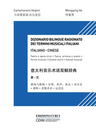Dizionario bilingue ragionato dei termini musicali italiani. Italiano-Cinese - Librerie.coop