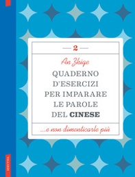 Quaderno d'esercizi per imparare le parole del cinese - Vol. 2 - Librerie.coop