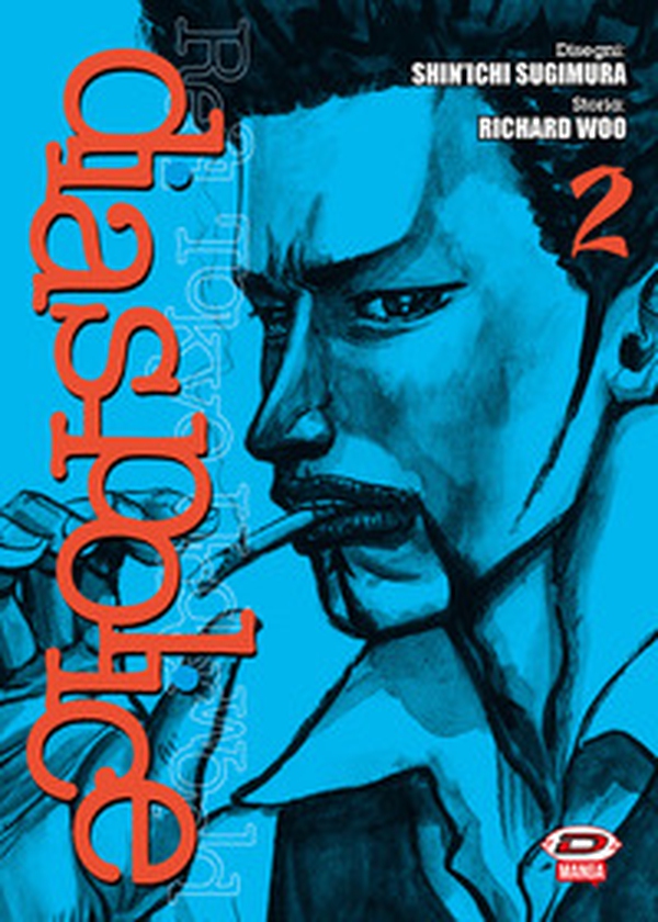 Dias Police. Real Tokyo underworld - Vol. 2 - Librerie.coop Dias Police. Real Tokyo underworld - Vol. 2 - Librerie.coop