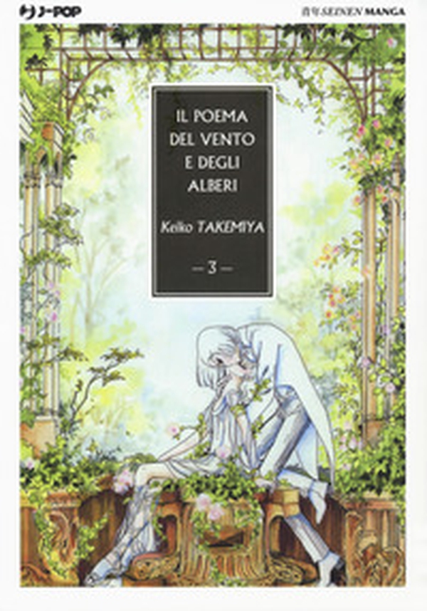 Il poema del vento e degli alberi - Librerie.coop Il poema del vento e degli alberi - Librerie.coop