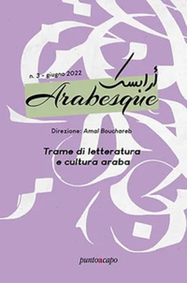 Arabesque - Librerie.coop Arabesque - Librerie.coop