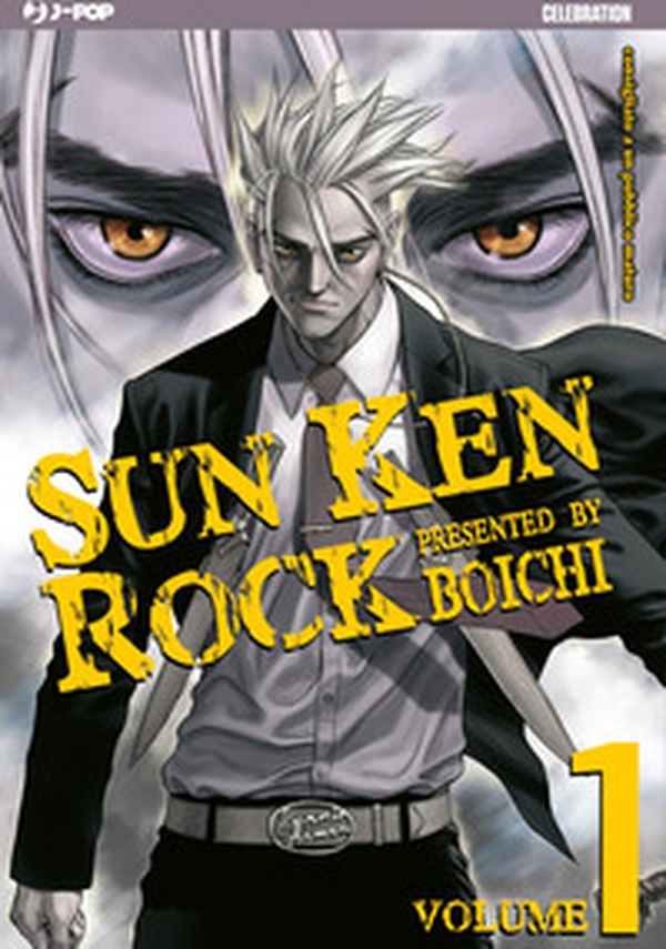 Sun Ken Rock. J-POP 10º Anniversary - Vol. 1 - Librerie.coop Sun Ken Rock. J-POP 10º Anniversary - Vol. 1 - Librerie.coop