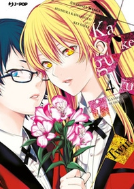 Kakegurui Twin - Librerie.coop