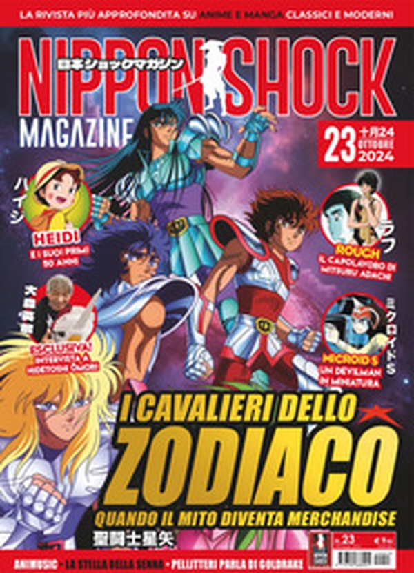Nippon shock magazine - Vol. 23 - Librerie.coop Nippon shock magazine - Vol. 23 - Librerie.coop