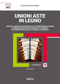 Unioni aste in legno - Librerie.coop