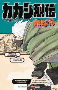 L'impresa eroica di Kakashi. Il sesto Hokage e il ragazzo rinunciatario. Naruto - Librerie.coop