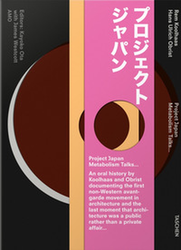 Project Japan, Metabolism Talks... - Librerie.coop Project Japan, Metabolism Talks... - Librerie.coop
